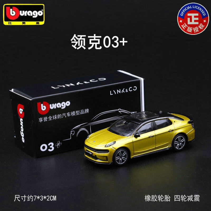 Kids Toys Cars - Bburago Diecast 1:64 ZEEKR Modelo de
