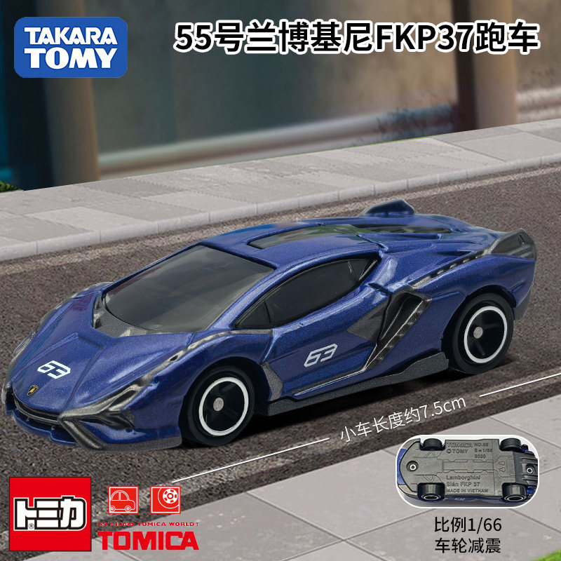 Kids Toys Cars - Takara Tomy Tomica Carro Diecast Nº