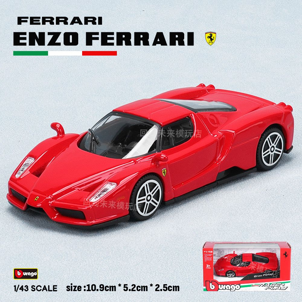 Bburago 1:43 Ferrari 250 Testa - Kids Toys Review avaliação e preço