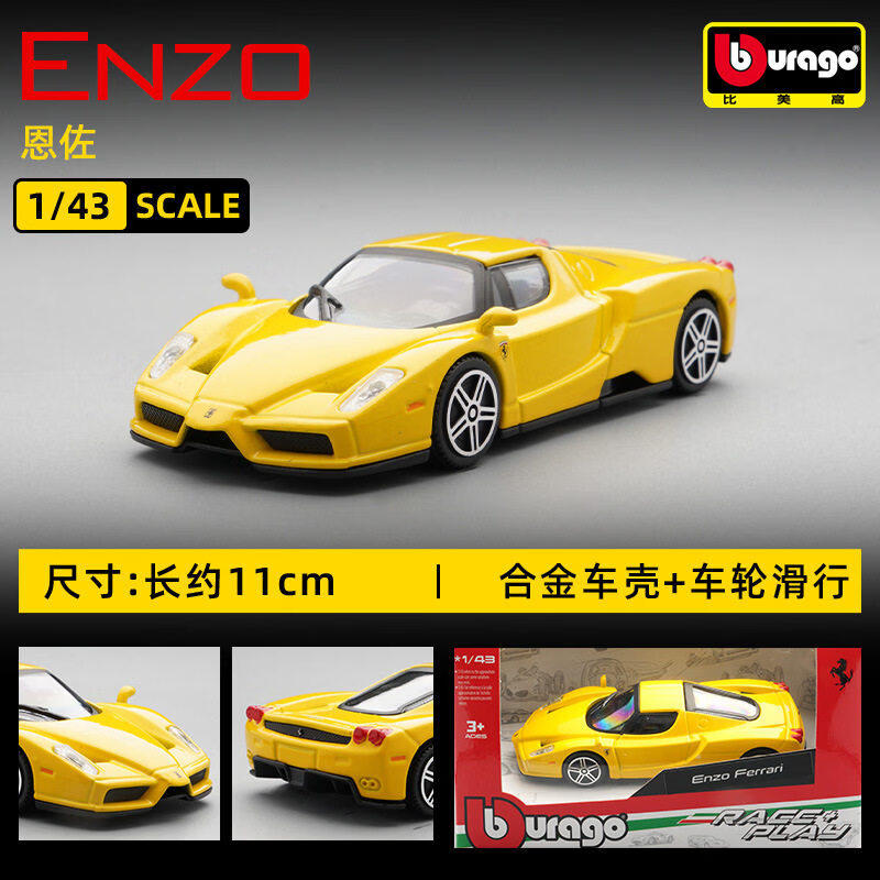 Bburago 1:43 Ferrari 250 Testa - Kids Toys Review avaliação e preço
