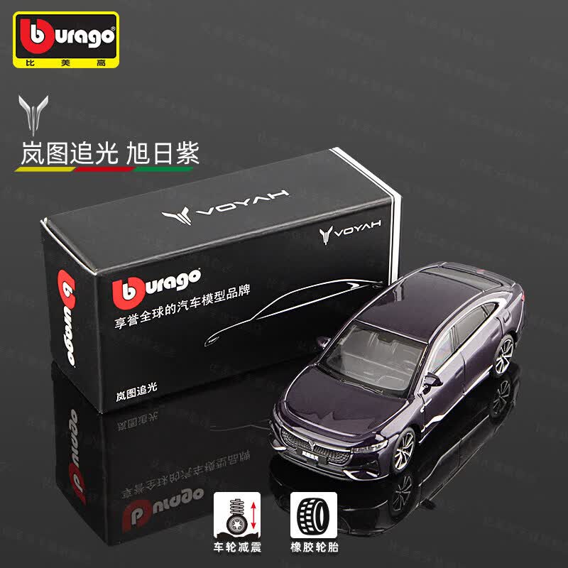Bburago Diecast 1:64 ZEEKR Mod - Kids Toys Cars avaliação e preço