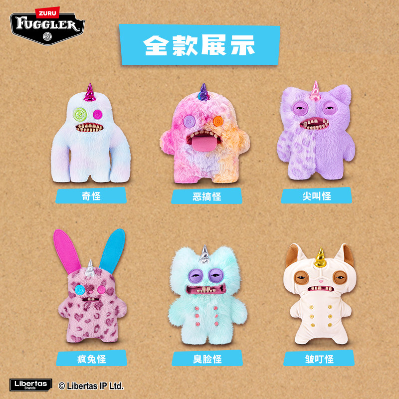 Nova Série Fugglercorns: Bonec - Unicorn Stuffed Toy avaliação e preço